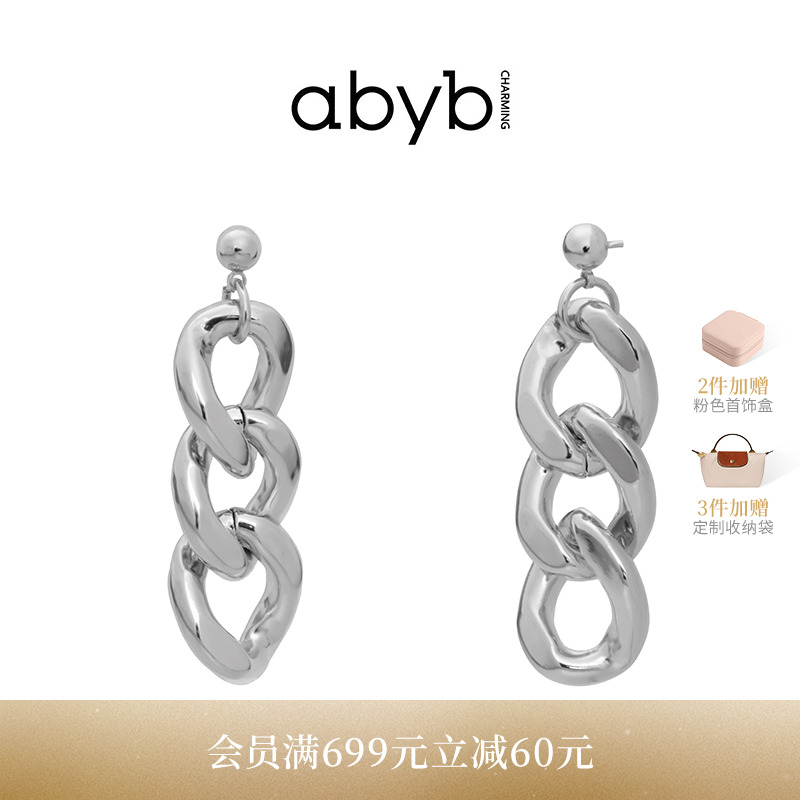 abyb简约多圈独特耳环