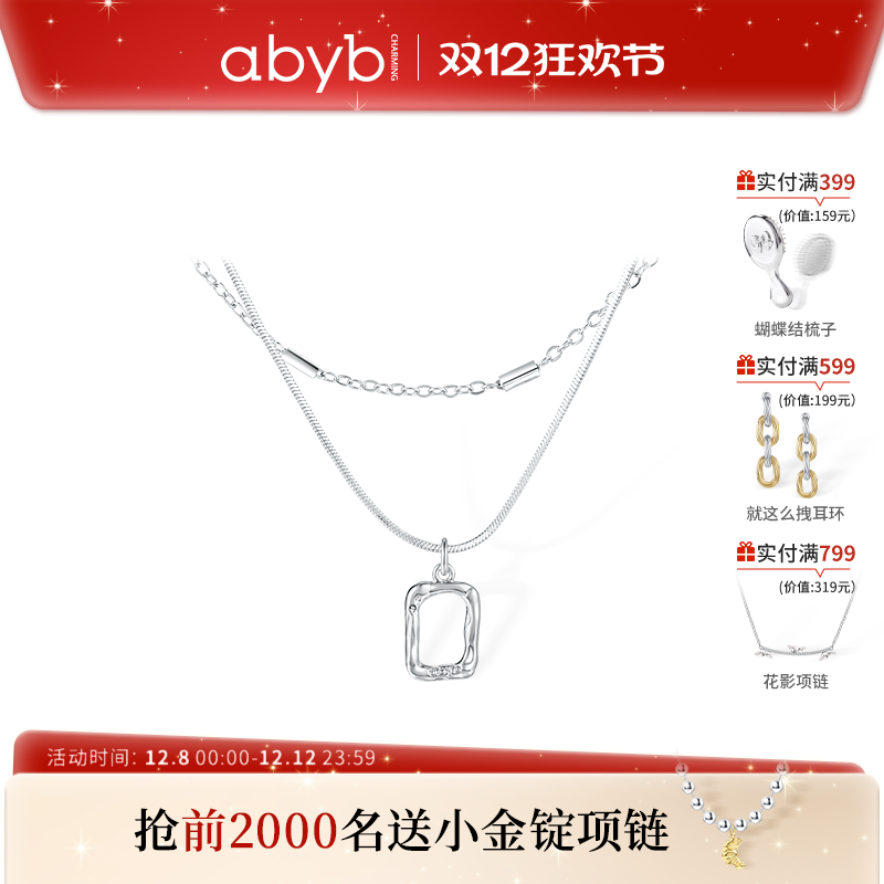 abyb项链mini艺术框轻奢银饰礼物