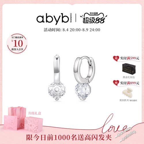abyb玫瑰蝶扣小众通勤素圈耳环