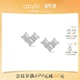abyb明星同款 答案爱心耳钉女耳饰轻奢小众耳环生日礼物精致银饰