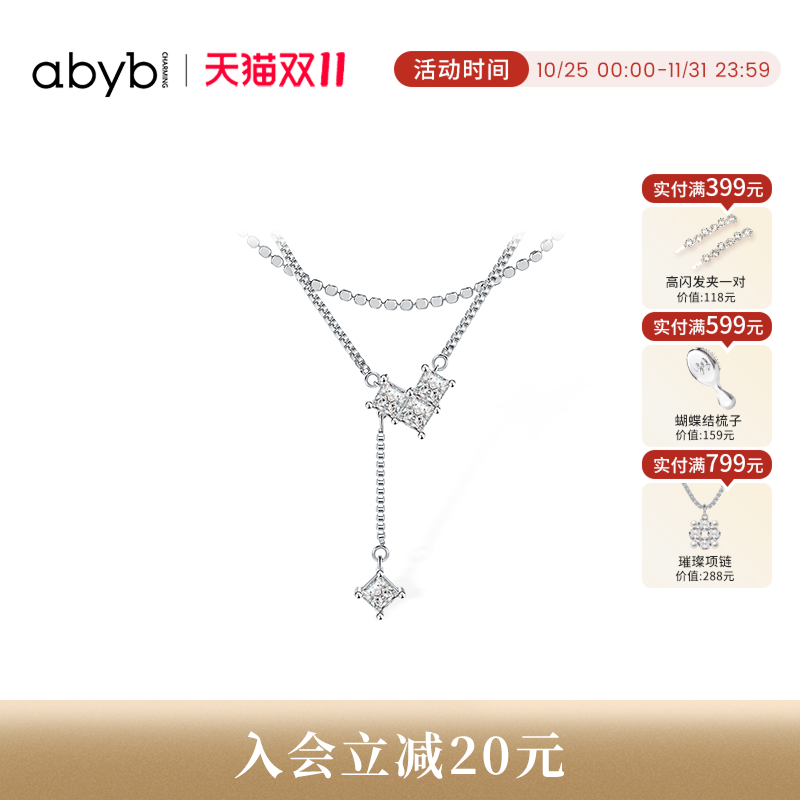 abyb双层叠戴爱心项链锁骨链项链