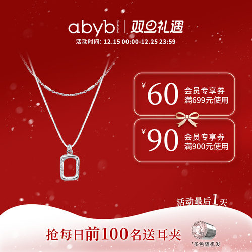 时髦百搭 单带经典 叠戴时尚 众多国内明星