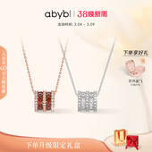 郝熠然同款 锁骨链耳钉生日礼物 abyb红运滚滚项链轻奢高级感新品