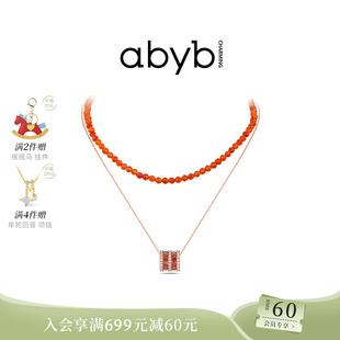 马年新品abyb红运珠珠双层叠戴项链红色串珠锁骨链本命年新年礼物