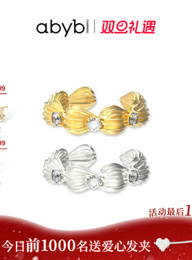 abyb奶油拉花法式老钱风戒指