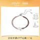 abyb双星物语手链女串珠轻奢小众设计手串生日礼物 刘耀文同款