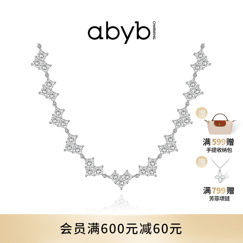 abyb项链女钟情锆石颈链轻奢高级感爱心满钻链新款choker饰