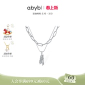 abyb双层项链缥缈叠戴原创设计锁骨链颈链ins 丁程鑫同款
