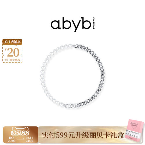 珍珠项链设计感abybcharming