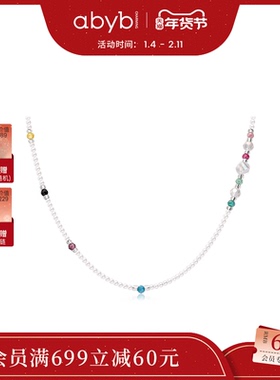 abyb缤纷海岛彩色串珠项链
