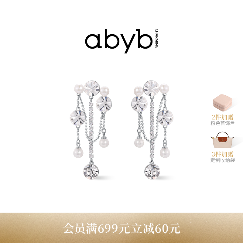 流苏耳环ABYBCHARMING