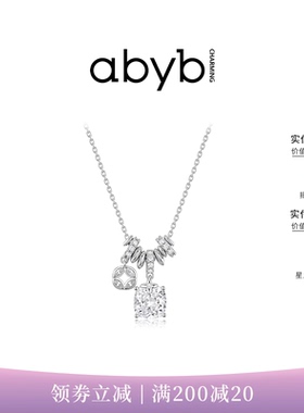 abyb流光盘缠项链送女友礼物