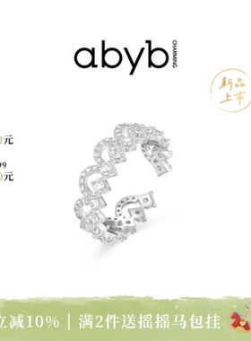赵露思同款新品abyb蕾丝梦境素圈戒指女轻奢高级重工镂空设计指环