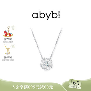 明星同款abyb日富一日旋转山茶花项链轻奢锁骨链新品颈链生日礼物
