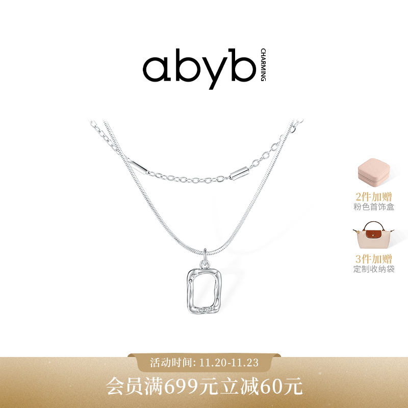 abyb项链mini艺术框轻奢银饰礼物