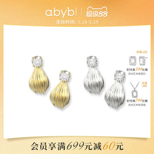 abyb新款奶油泡芙耳环法式轻奢高级感耳钉耳饰配饰生日礼物项链女