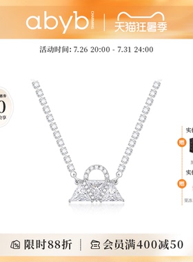 abyb轻奢高级包包设计项链