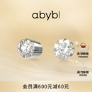十个勤天同款 abyb星月磁吸耳钉耳夹轻奢耳环耳饰礼物耳骨钉