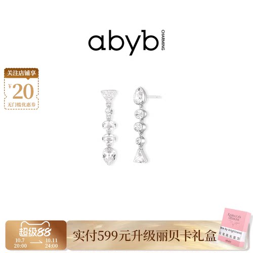 abyb飞鱼耳环小号小众设计气质百搭耳饰简约灵动水钻耳钉饰品礼物