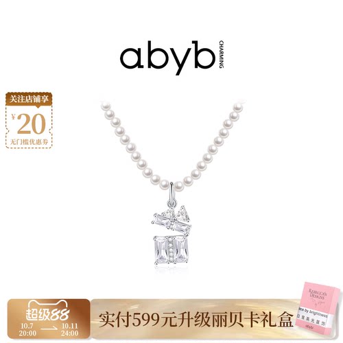 abyb设计感珍珠项链choker颈链
