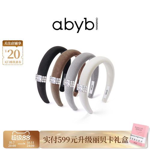 洋气时髦发箍abyb丝绒皮质头箍