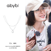 秦岚同款 abyb项链爆款 mini艺术框轻奢高级感新年礼物毛衣链锁骨链