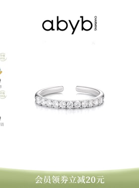 abyb锆石镶嵌璀璨光环戒指