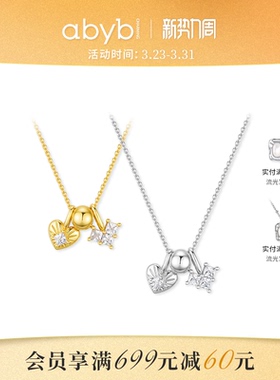 心心念念项链爱心设计一款多戴