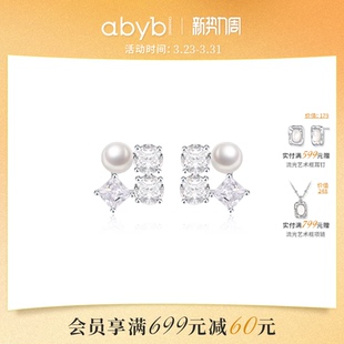 abyb来电耳钉轻奢小众设计耳饰女独特耳环生日礼物 许妍同款