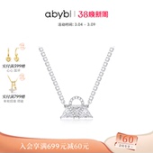 abyb新款 璀璨时分轻奢高级感项链颈链精致锁骨链生日礼物毛衣链