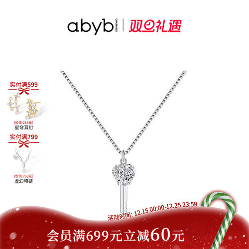 abybcharming幸运之门项链