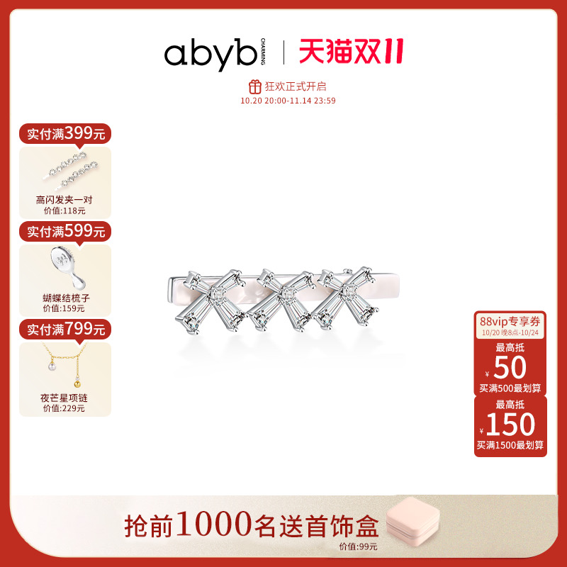 abyb蝴蝶结甜美刘海一字发夹