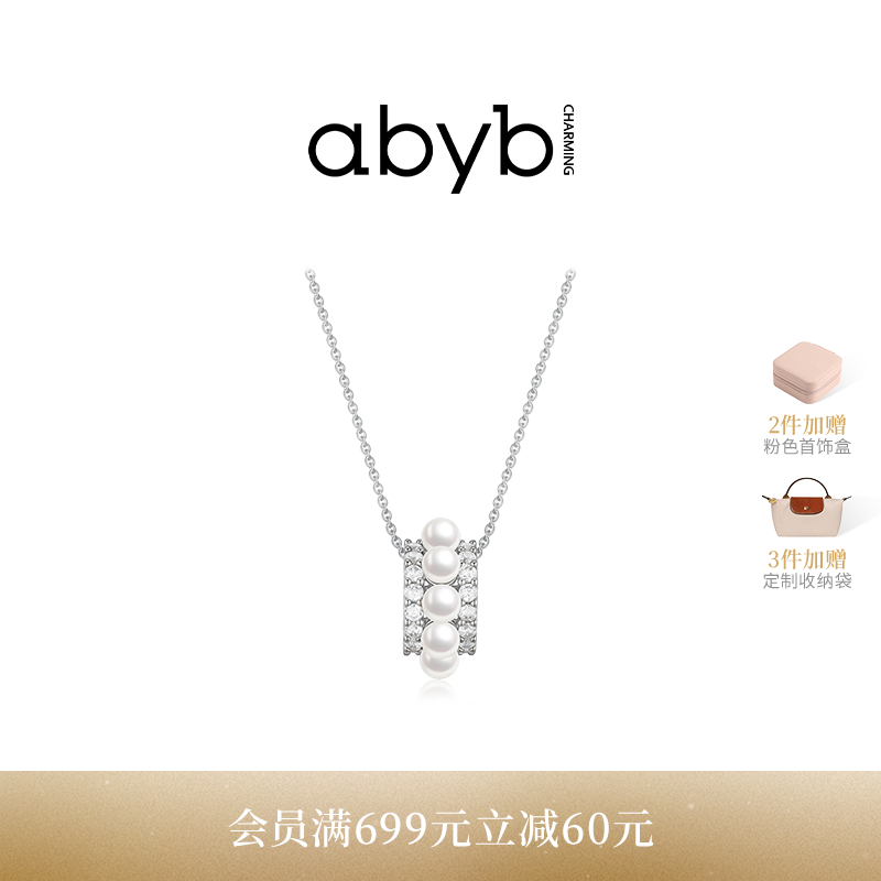 abyb星星珍岛项链女高级感锁骨链