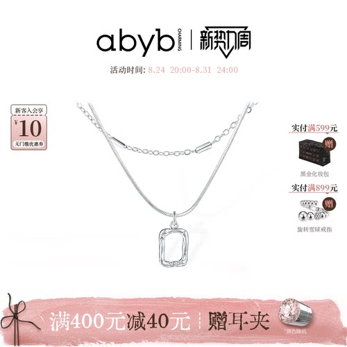 时髦百搭 单带经典 叠戴时尚 众多国内明星