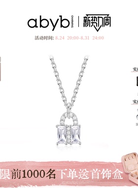 abyb高级感项链轻奢耳钉新款颈链