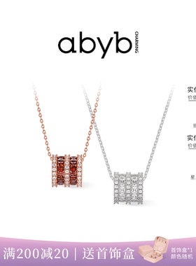 【郝熠然同款】abyb新品时运滚滚小蛮腰项链轻奢锁骨链生日礼物