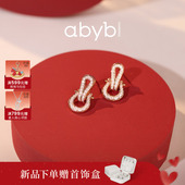 方枪枪推荐 马年新品 abyb马运连连耳环百搭马蹄耳钉本命年新年礼物