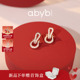 方枪枪推荐 马年新品 abyb马运连连耳环百搭马蹄耳钉本命年新年礼物
