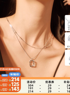 徐璐同款丨abyb项链双层叠戴