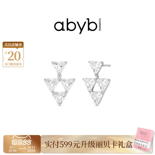 新品abyb游鱼耳环女高级感耳钉百搭通勤耳饰简约灵动水钻漂亮耳饰