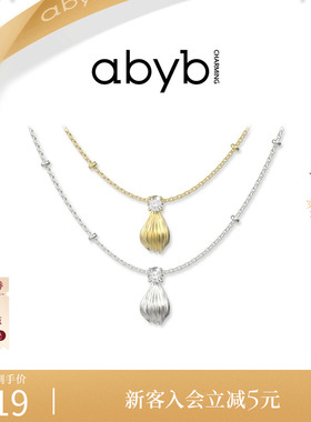 abyb奶油泡芙项链拉丝工艺
