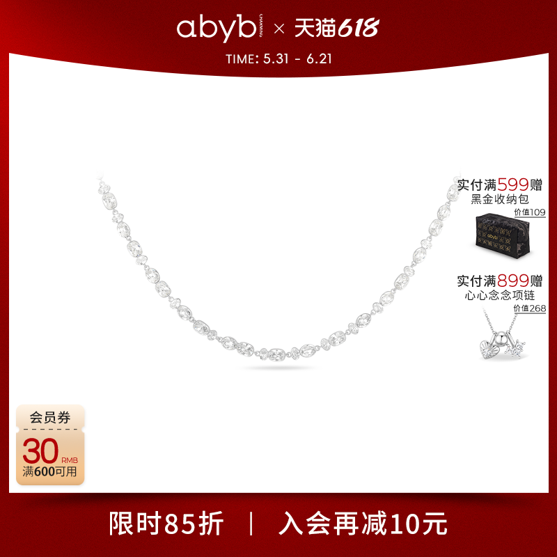 新品abyb银盏花环项链轻奢小众设计感锁骨链春夏新款送女友礼物