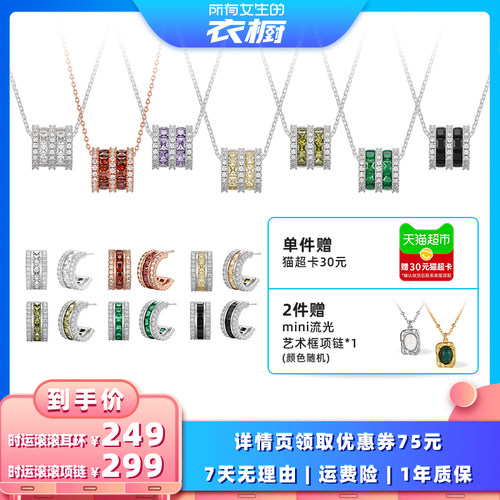 徐璐同款丨abyb项链双层叠戴