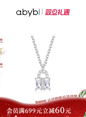 abyb高级感项链轻奢耳钉新款颈链