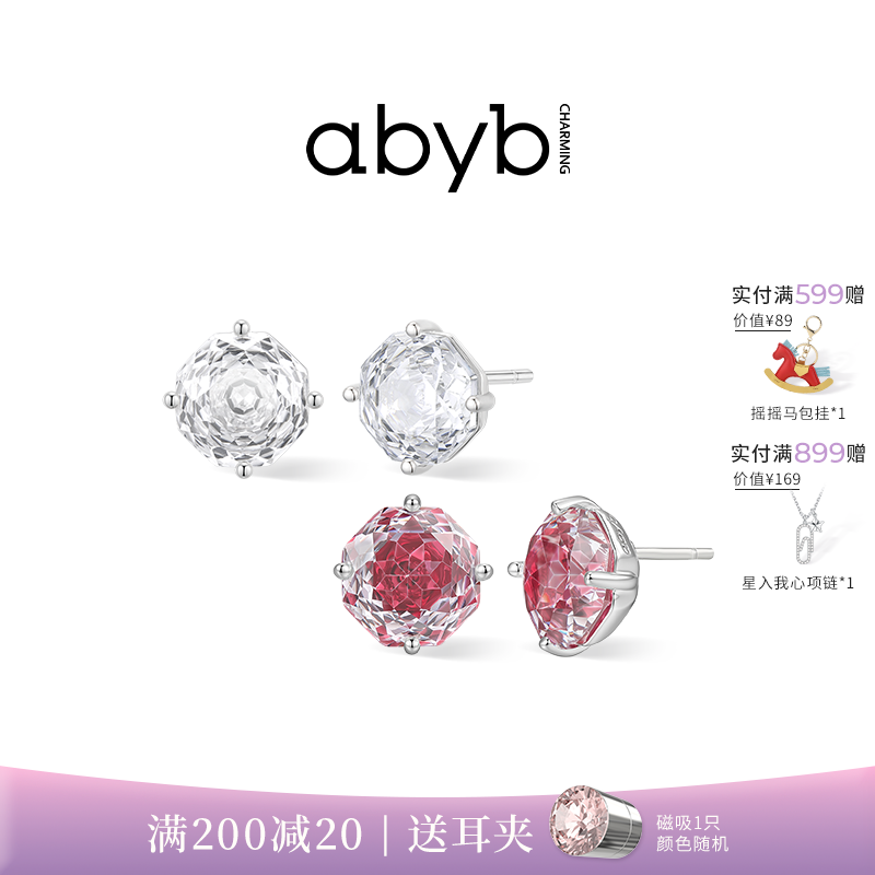 张月同款abyb新品玫瑰耳钉轻奢百搭耳环锆石耳饰纯银项链生日礼物