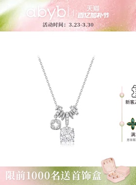 abyb流光盘缠项链送女友礼物