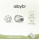 abyb星月磁吸耳钉耳夹轻奢耳环耳饰耳骨钉生日礼物 新色上线