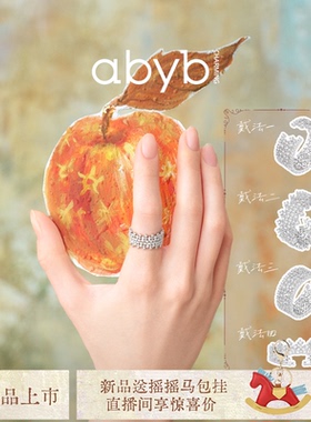 蕾丝庄园戒指新款小众指环