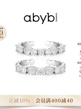 新品abyb日月贝可调节开口戒指女小众设计食指戒叠戴素圈指环礼物