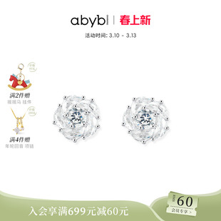 abyb花好月圆山茶花耳钉轻奢高级感耳环项链生日礼物送女友